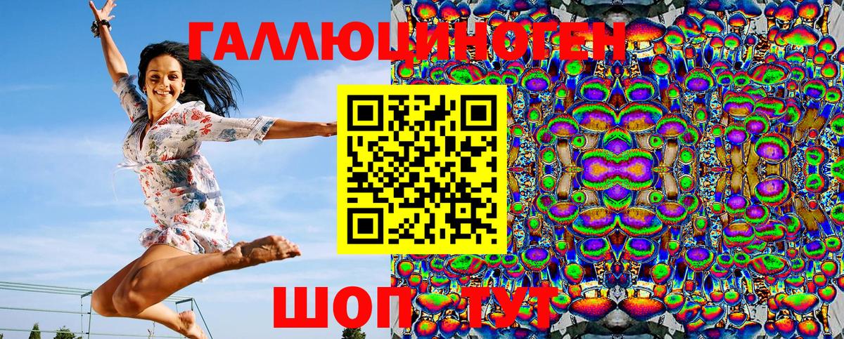 Псилоцибиновые грибы Magic Shrooms  Воркута  Галлюциногенные грибы прущие грибы 