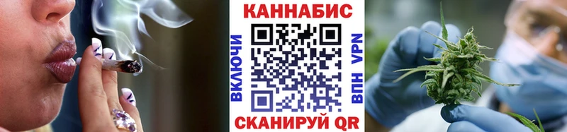 Конопля Bruce Banner  Воркута 
