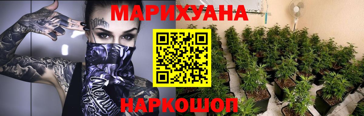 Бошки Шишки Bruce Banner  Воркута  Бошки марихуана планчик  МАРИХУАНА OG Kush 