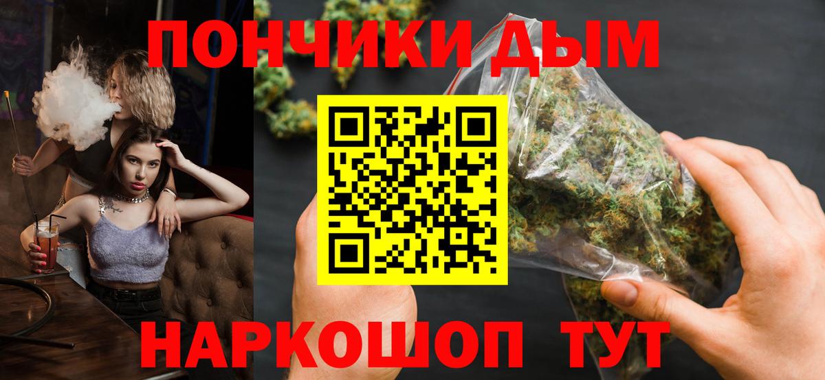 Каннабис семена  Вход с VPN  Шишки марихуана гибрид  Воркута 