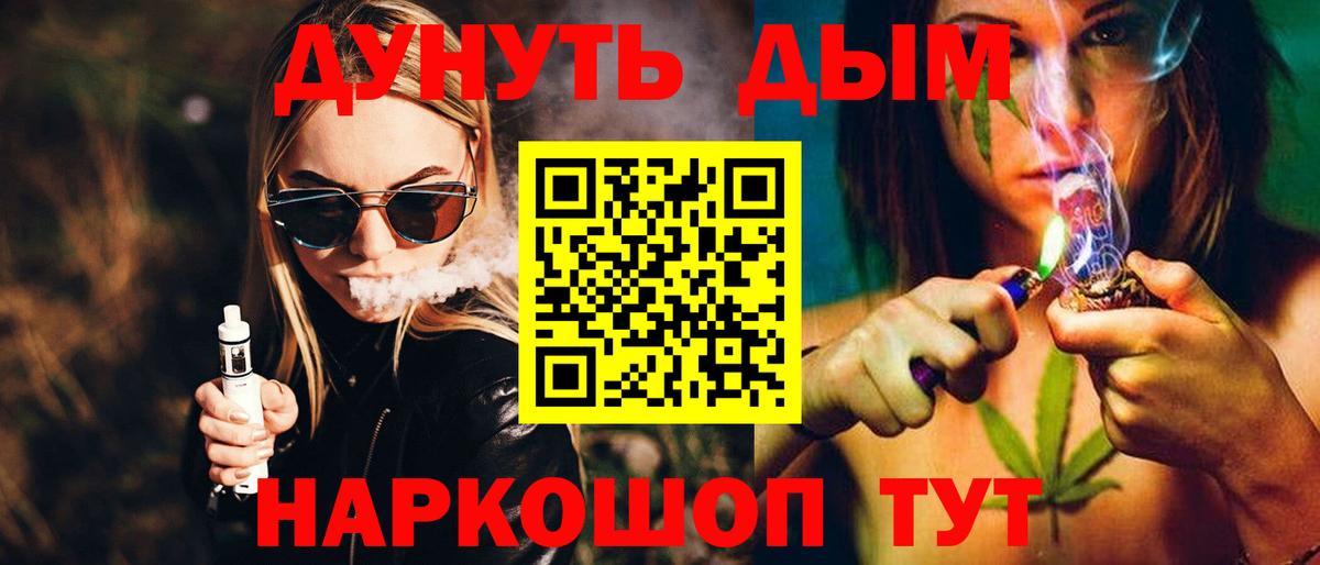 МАРИХУАНА марихуана Воркута